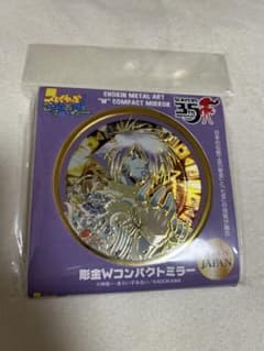 ゼルガディス ミラーのサムネイル