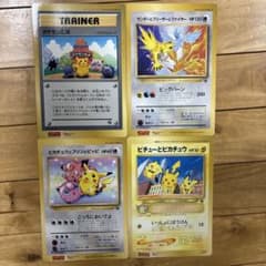 ポケモンカード　まとめて　ジャンボカード　昔のカード　旧裏　ファイルなど レア］ポケモンカード 旧裏スペシャルジャンボカード コロコロ付録