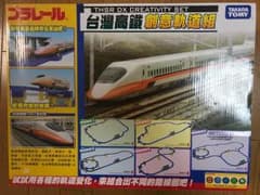 ※値下げ 新品未使用 プラレール 台湾版新幹線 高鐡セットのサムネイル
