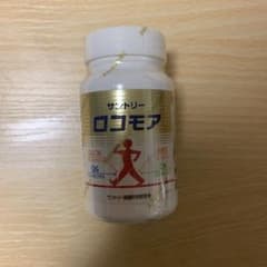サントリーロコモア180粒のサムネイル