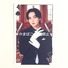 THERAMPAGE 吉野北人 トランプ トレカ（トラキン）① - メルカリ