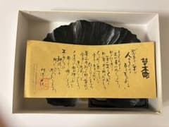 川添日記「葉っぱ皿」のサムネイル