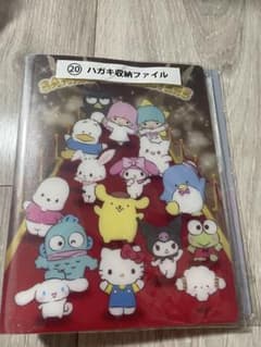 サンリオ ハガキ収納ファイル 64ポケット 当りくじのサムネイル