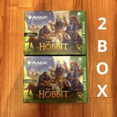 最安ショップ比較】 MTG ホビット ギフトバンドル 英語版 The