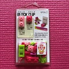 専用ですのサムネイル