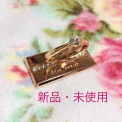 スタージュエリー キラキラスマホリング 美人百花 付録のサムネイル