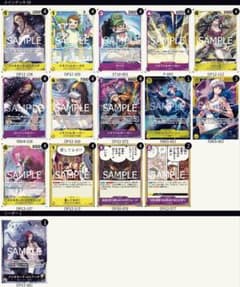 ピ*ス様 【リーダーパラレル＆スリーブ付き】 黄紫ロシナンテデッキ