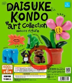 723129様 リクエスト 2点 まとめ商品のサムネイル