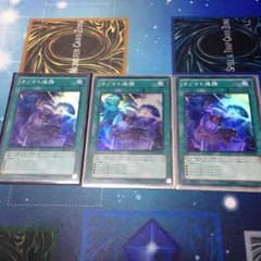 オノマト連携 3枚セットのサムネイル