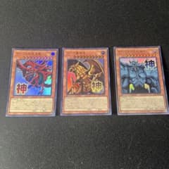 遊戯王 三幻神 スタンプエディション ラー オシリス オベリスク