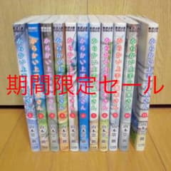 からかい上手の高木さん1〜11+からかい上手の(元)高木さん1〜6 全巻セット！のサムネイル