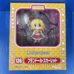 ねんどろいど フランドール・スカーレット 「東方Project」 No.136