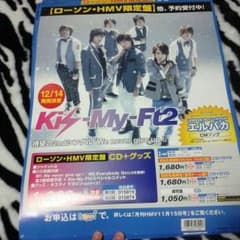 告知用ポスターのサムネイル