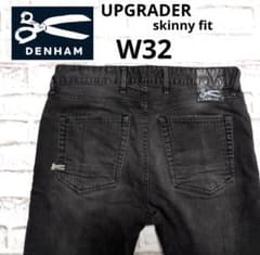 DENHAM デンハム UPGRADER SKINNY FIT W32 - メルカリ