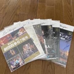 劇団四季【ラ・アルプ】2020年7~12月のサムネイル