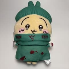 ちいかわ うさぎ ハロウィン がまぐちポーチ ゾンビ プライズ