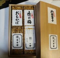とらや 印籠杉箱入 竹皮包羊羹 2本入 - メルカリ