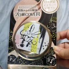 ミシャクッションファンデーション23のサムネイル