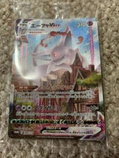 ポケモンカード エーフィ vmax プロモ　未開封のサムネイル