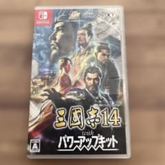 Nintendo Switch 三國志14 with パワーアップキットのサムネイル