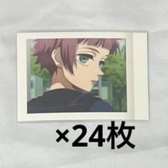 ブルーロック ぱしゃこれ 糸師冴 24枚のサムネイル