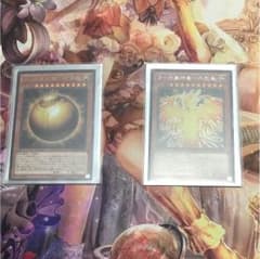 遊戯王 ラーの翼神竜 球体型&不死鳥のサムネイル