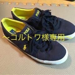 コルトワ様専用 ポロ ラルフローレン スニーカーのサムネイル