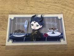 ツイステ ボンボニエール POPUP マレウスのサムネイル