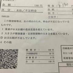 肥後もっこすさん専用です、のサムネイル