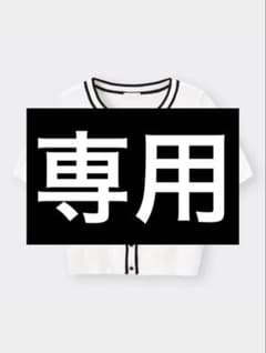 leo様　専用　　バイカラー 半袖 ニット カーディガンのサムネイル