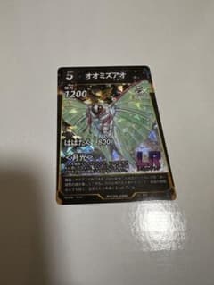 蟲神器第六弾 オオミズアオのサムネイル