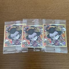 さき様 専用出品のサムネイル