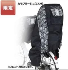SARARA様専用のサムネイル