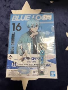 ブルーロック 氷織羊 クリアファイル＆アクリルスタンド＆チャームセットのサムネイル