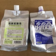 オールウェーブ ローションのサムネイル
