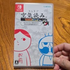 みんなで空気読み。コロコロコミック Ver.1.0のサムネイル