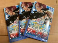 ワンピース 40億巻 ONE PIECE フィルム レッド  映画特典　3冊のサムネイル