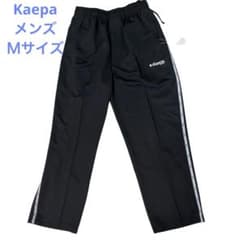 新品未使用✨Kaepa ジャージ パンツ ブラック Mサイズ　メンズ - 5