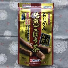 あじかん 焙煎ごぼう茶30包のサムネイル