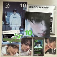 ニキ DESIRE:UNLEASH ENGENE ver.のサムネイル