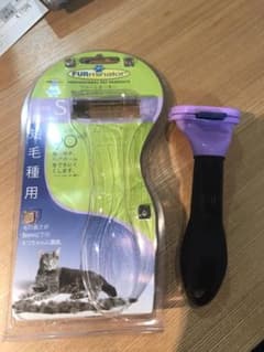 ファーミネーター  短毛種Sのサムネイル