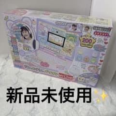 すみっコぐらしパソコン　新品未使用　MY LIVE クリスマスプレゼント 新学期 すみっコぐらしパソコン 新品未使用 MY LIVE クリスマスプレゼント 新