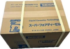ワコーズ　スーパーフォアディーゼルのサムネイル