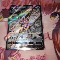 オリジンパルキアV スペシャルアートのサムネイル