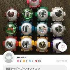 水島さん専用のサムネイル
