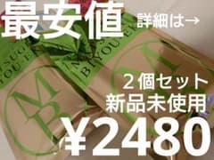 フローフシ THEまつげ美容液 5g入り 二個セット 限定コラボ品のサムネイル