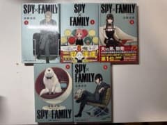 SPY×FAMILY 1권~5권 세트