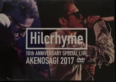 Hilcrhyme/Hilcrhyme 10周年記念特別公演「朱ノ鷺二〇一七」…のサムネイル