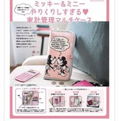 ★新品、未使用★ミッキーミニーマルチケースのサムネイル