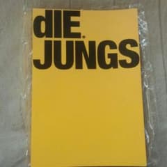 EXO 写真集　dIE JUNGS　EXO-Kのサムネイル